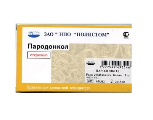 Пародонкол прямоугольный (30*25*0.6мм), 3 пластины, Полистом / Россия